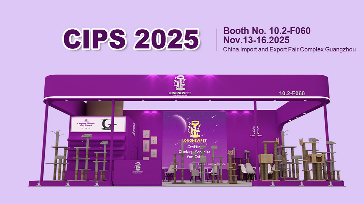 Longnew Pet è orgogliosa di partecipare come espositore al CIPS 2025 di Guangzhou!